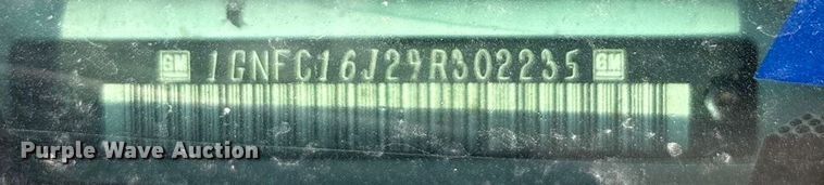 image for item ED5910 2009 Chevrolet Suburban SUV