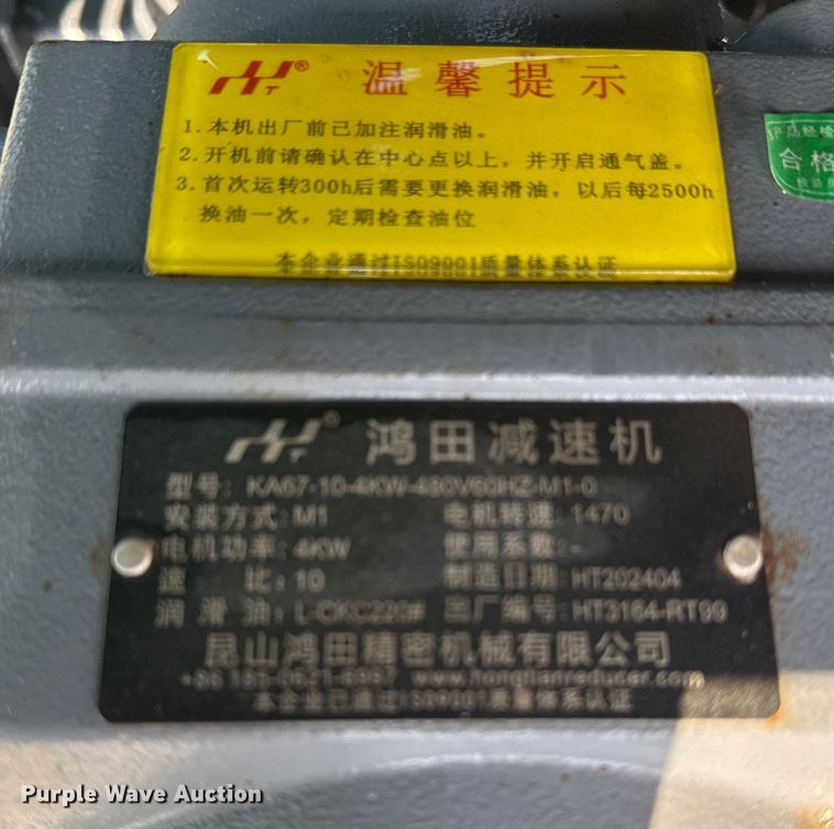 image for item EG8238 2024 Hurricane GF480 trommel screen