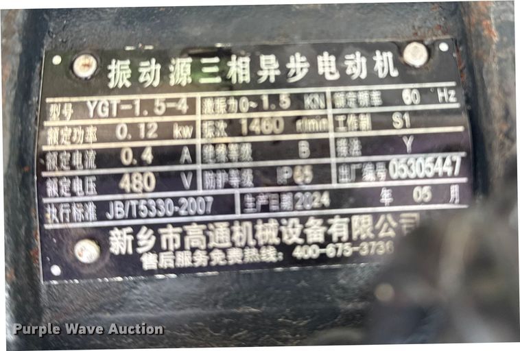 image for item EG8238 2024 Hurricane GF480 trommel screen