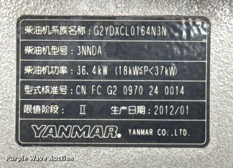 image for item ER0120 2012 Vermeer SDT 855 vacuum excavator