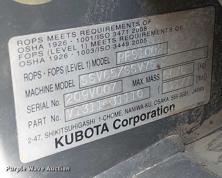 image for item EU2551 2020 Kubota SSV65 skid steer loader