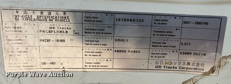 image for item EA7530 2011 UD UD3300 pothole patcher truck