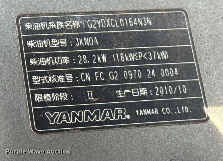 image for item EP0668 2011 SDP EZ Hauler 5500 backyard digger derrick