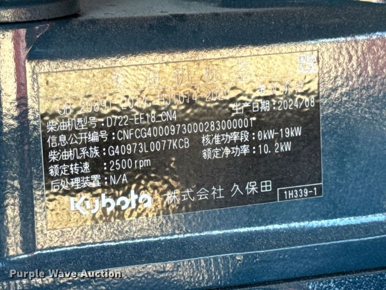 image for item EM2492 2024 AGT NT18K mini excavator