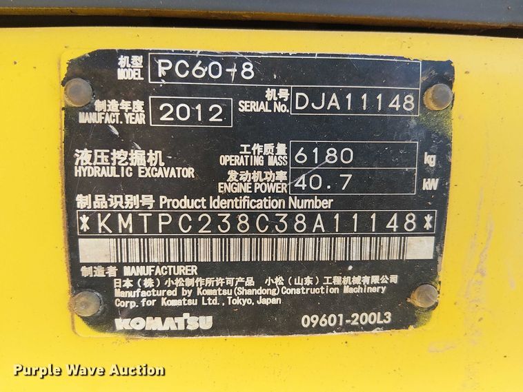 image for item EC1252 2012 Komatsu PC60-8 excavator