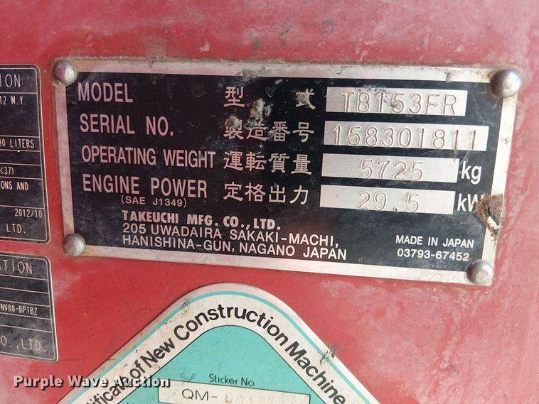 image for item EC1261 2013 Takeuchi TB153FR mini excavator
