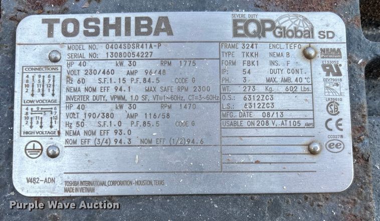 image for item EV3250 Doyle vertical fertilizer blender