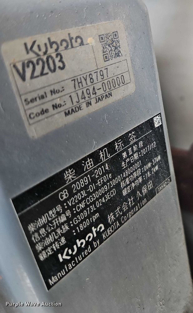 image for item FK0640 2018 Utility VS2RA refrigerated van trailer