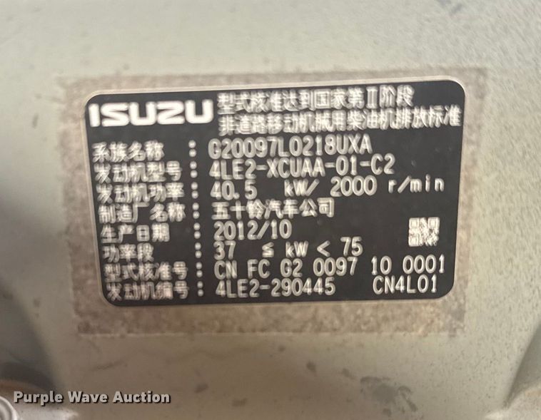 image for item DQ4124 2013 John Deere 85D mini excavator