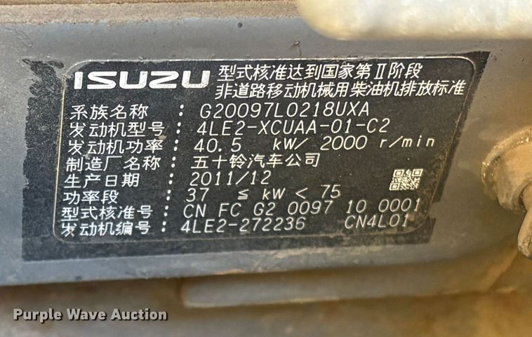 image for item ET8618 2012 Case CX75SR excavator