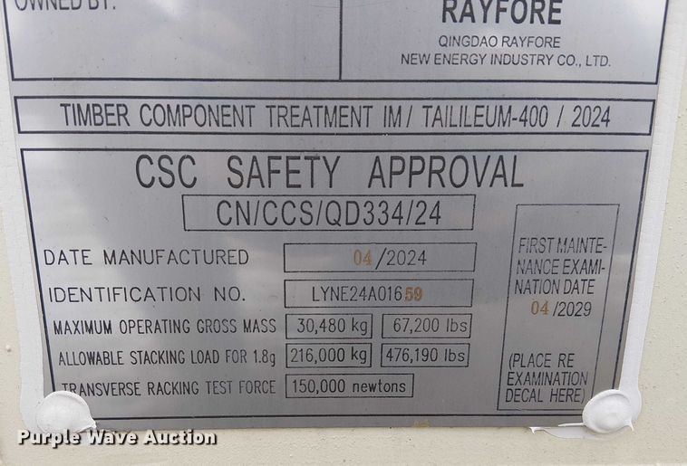 image for item FK0737 ZB40A1S6 shipping container