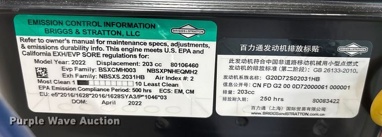 image for item EU0143 2022 Makinex DPW-2500-DS- pressure washer