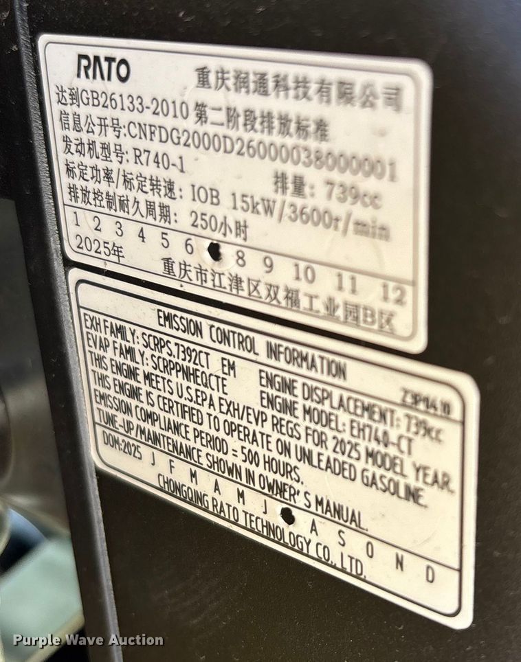 image for item EV3445 2025 Starvox SV-480 compact utility loader