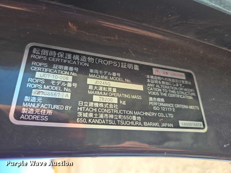 image for item ES2665 2014 John Deere 245G LC excavator