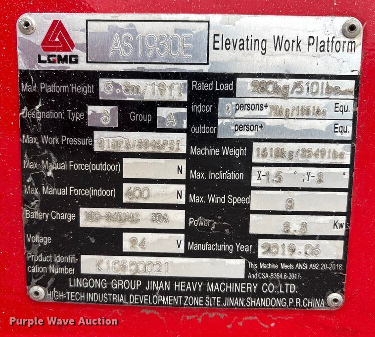 image for item FG2561 2019 LGMG AS1930E scissor lift