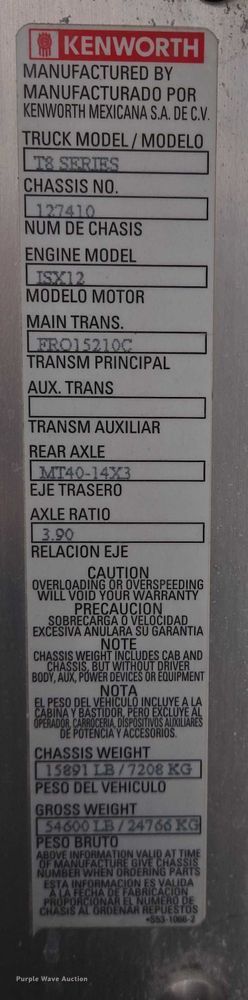 image for item EB1221 2016 Kenworth T800 box truck