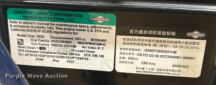 image for item EU0266 2022 Makinex DPW-2500-DS pressure washer