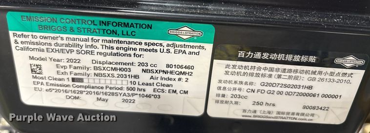 image for item EU0267 2022 Makinex DPW-2500-DS pressure washer