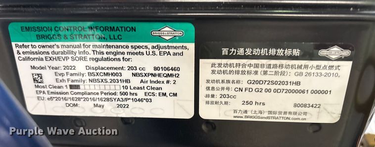 image for item EU0270 2022 Makinex DPW-2500-DS pressure washer