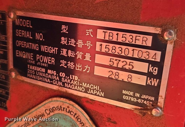 image for item DU2674 2011 Takeuchi TB153FR mini excavator