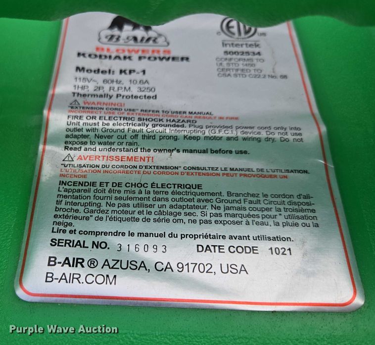 image for item ES2679 Inflatable bounce house