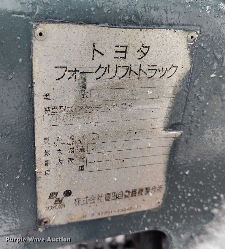 image for item DT0876 Toyota 42-5FG29 forklift