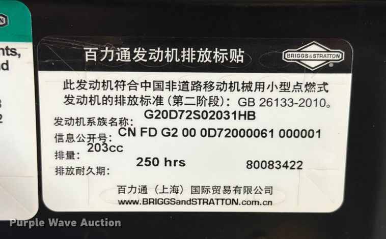 image for item DX5955 Makinex DPW-2500 pressure washer