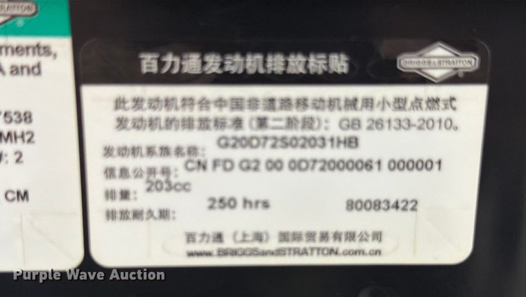 image for item DX5956 Makinex DPW-2500 pressure washer