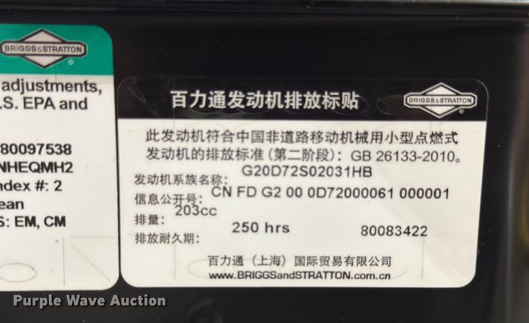 image for item DX5957 Makinex DPW-2500 pressure washer