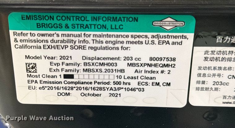 image for item DX5958 Makinex DPW-2500 pressure washer