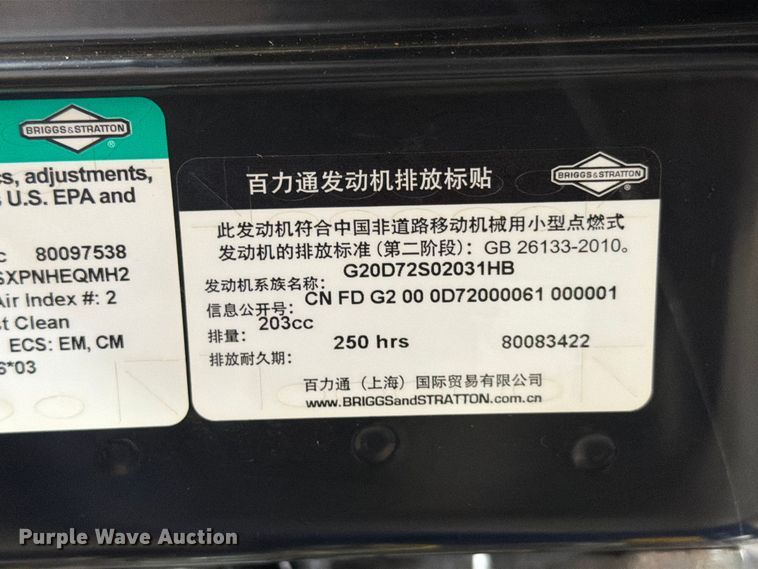 image for item DX5959 Makinex DPW-2500 pressure washer