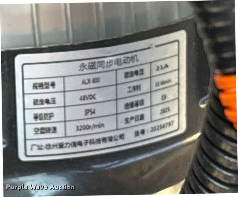 image for item EV2711 2025 IRanch IRET13 electric tricycle