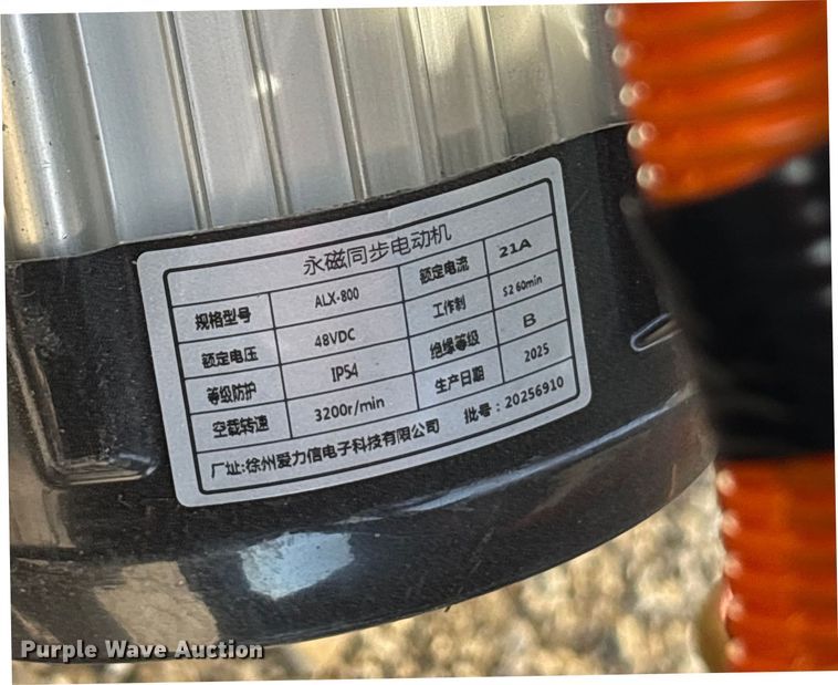 image for item EV2712 2025 IRanch IRET13 Electric tricycle