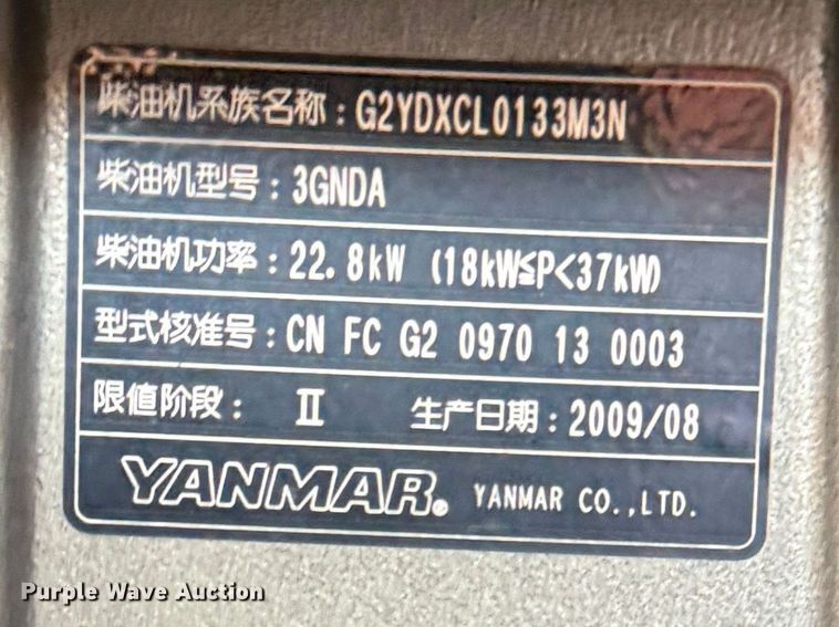 image for item EG1879 2025 Vermeer V500LE vacuum excavator