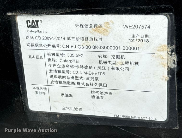 image for item ER0427 2018 Caterpillar 305.5E2 mini excavator