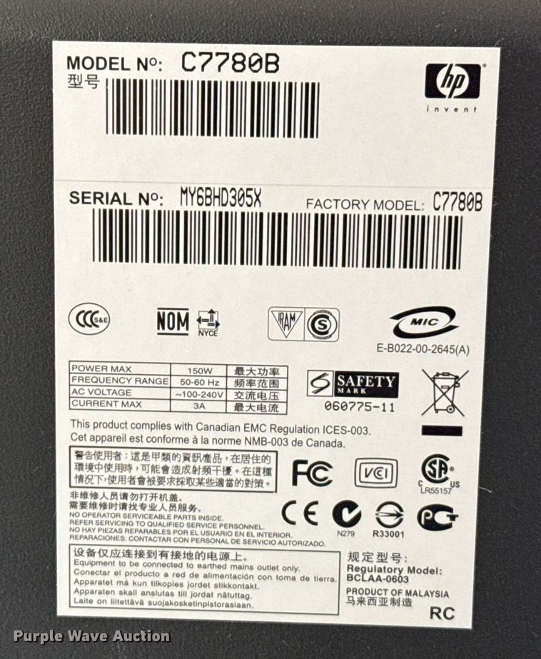 image for item EP0655 HP Designjet 800 printer