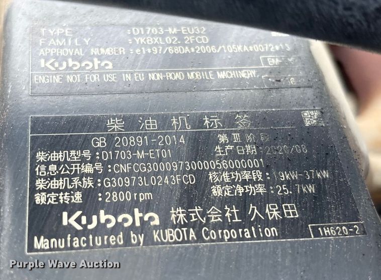 image for item DU0400 2023 Dynapac CC1200 VI double drum vibratory roller