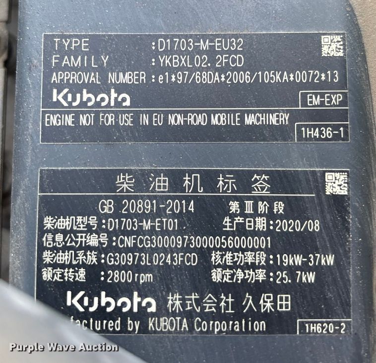 image for item DU0401 2023 Dynapac CC1200 VI double drum vibratory roller