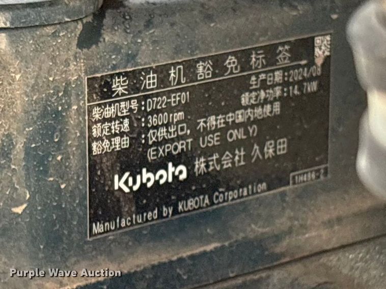 image for item FC2025 McElroy TracStar 412 pipe fusing machine