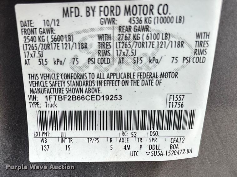 image for item EM5014 2012 Ford F250 Super Duty pickup truck