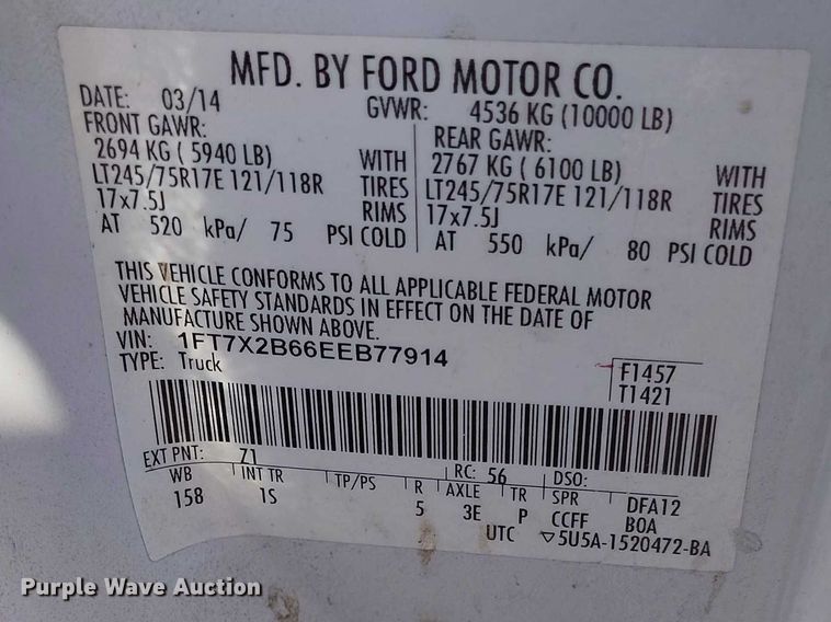 image for item IH9475 2014 Ford F250 Super Duty Ext. Cab utility bed pickup truck