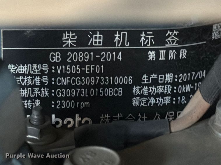 image for item FB8032 2017 Bobcat E26 mini excavator