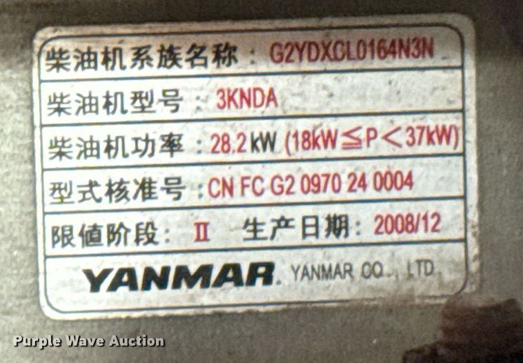 image for item HI9283 Vermeer LP555DT vacuum excavator