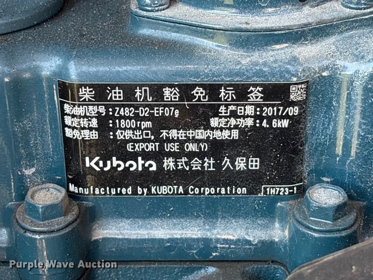 image for item FK1359 2017 Atlas Copco V5+ light plant