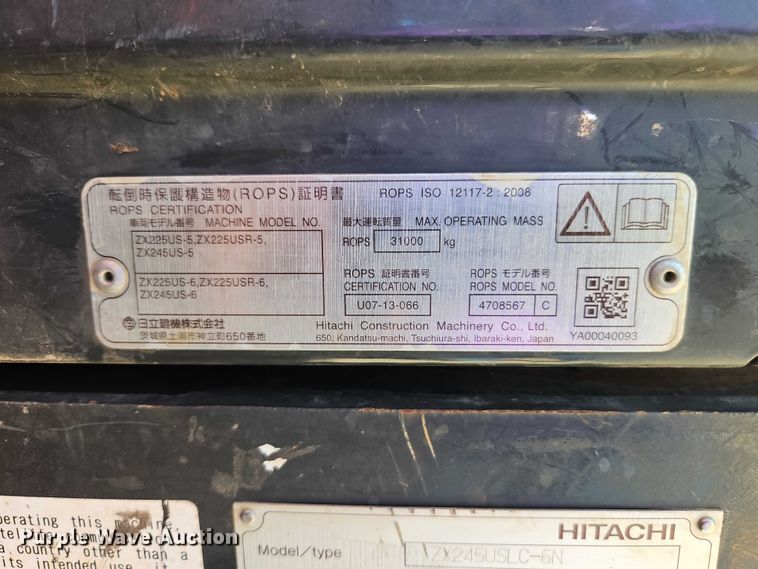 image for item EO7308 Hitachi 245USLC6N Hydraulic Excavators