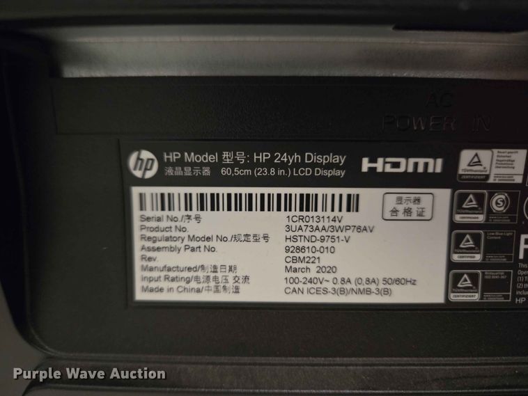 image for item EW0243 Electronics