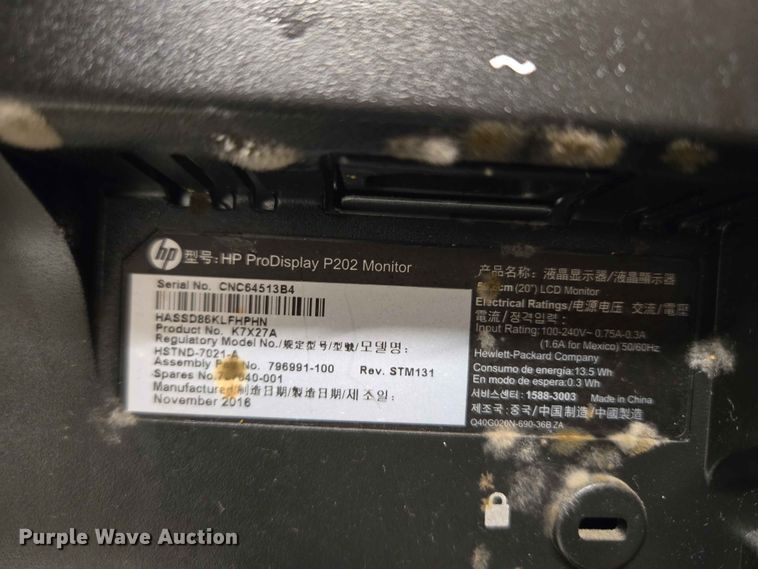 image for item EW0243 Electronics