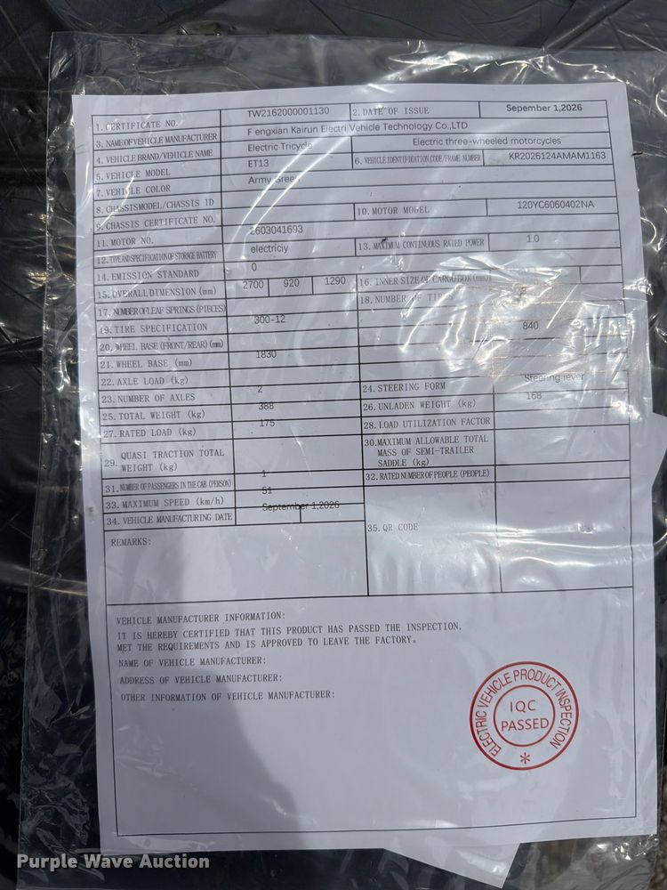 image for item EQ8043 2026 Fengxian Kairun EVT ET13 electric tricycle