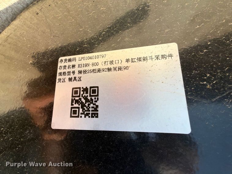 image for item FU1004 Ripper R319N-800 excavator bucket