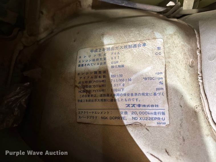 image for item EW8639 1993 Suzuki Carry mini truck